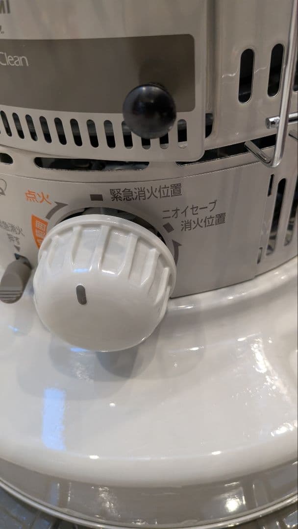 灯油ストーブ カバー　グリル付き　3点セット