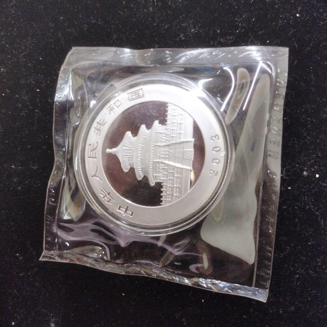 中国 パンダ 1oz 銀貨 2003年