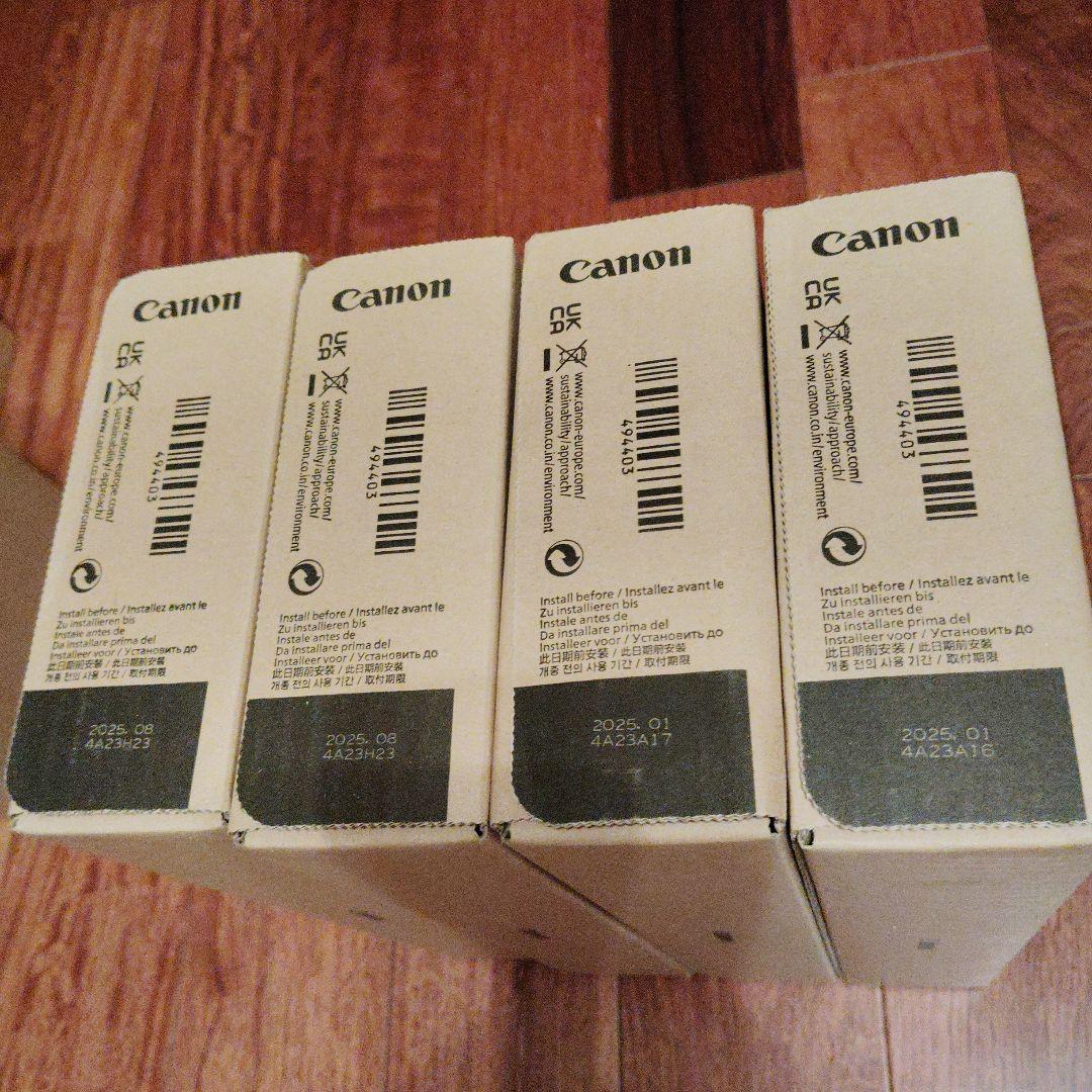 Canon PFI-706 インクカートリッジ 4色セット