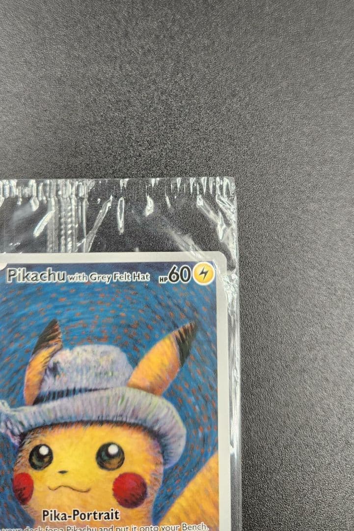 【未開封】ゴッホピカチュウ Pikachu with Grey Felt Hat
