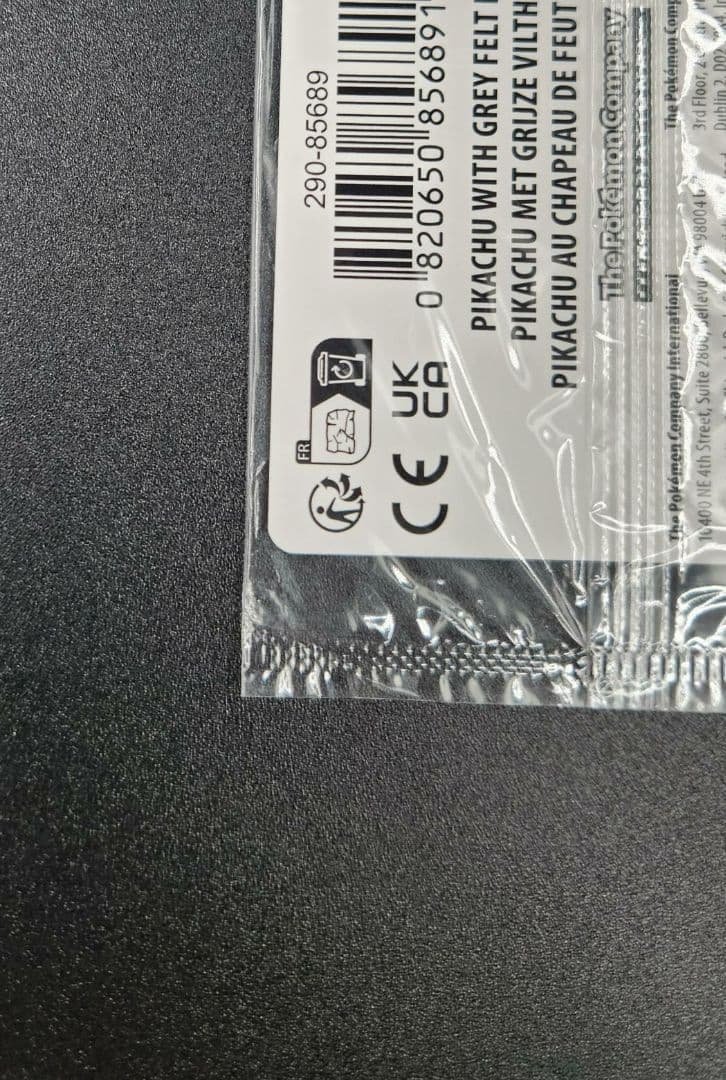【未開封】ゴッホピカチュウ Pikachu with Grey Felt Hat