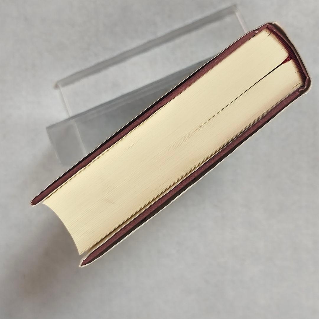 「神の詩」 サティア・サイババ