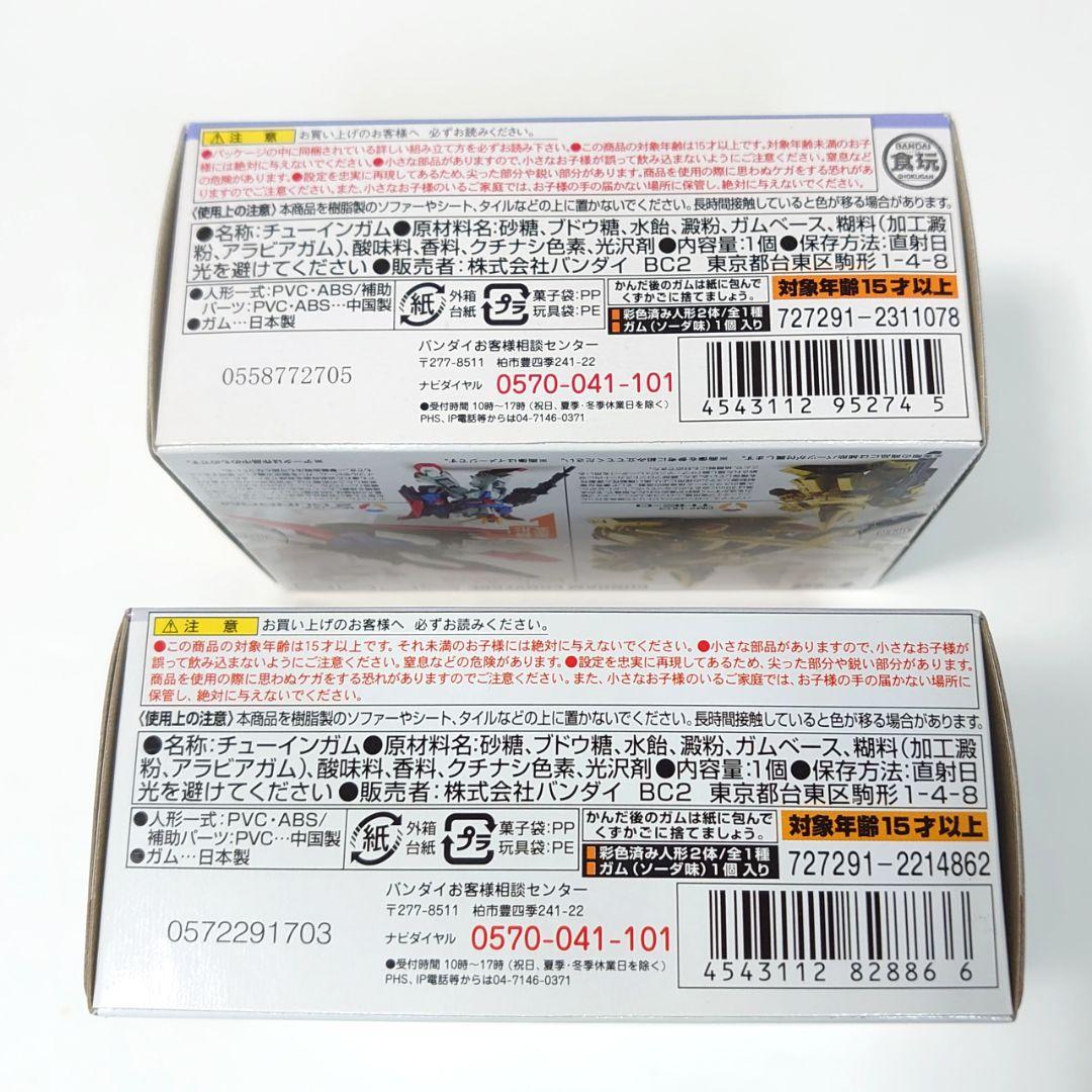 未開封 ガンダムコンバージSP04&SP06セット 機動戦士Zガンダム