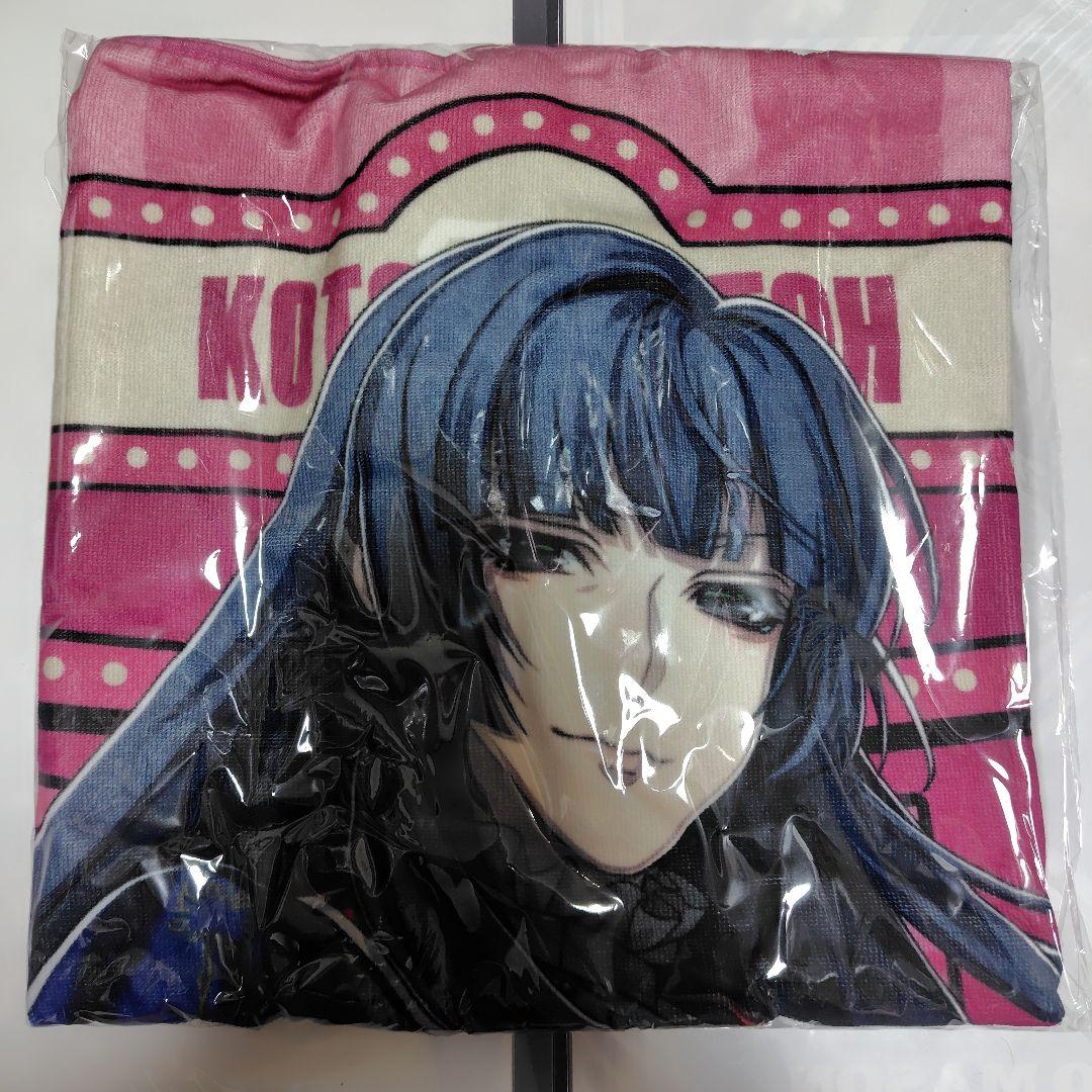 東方天統乙 ヒプマイ Flava ２ver. ビックタオル 今月末処分予定