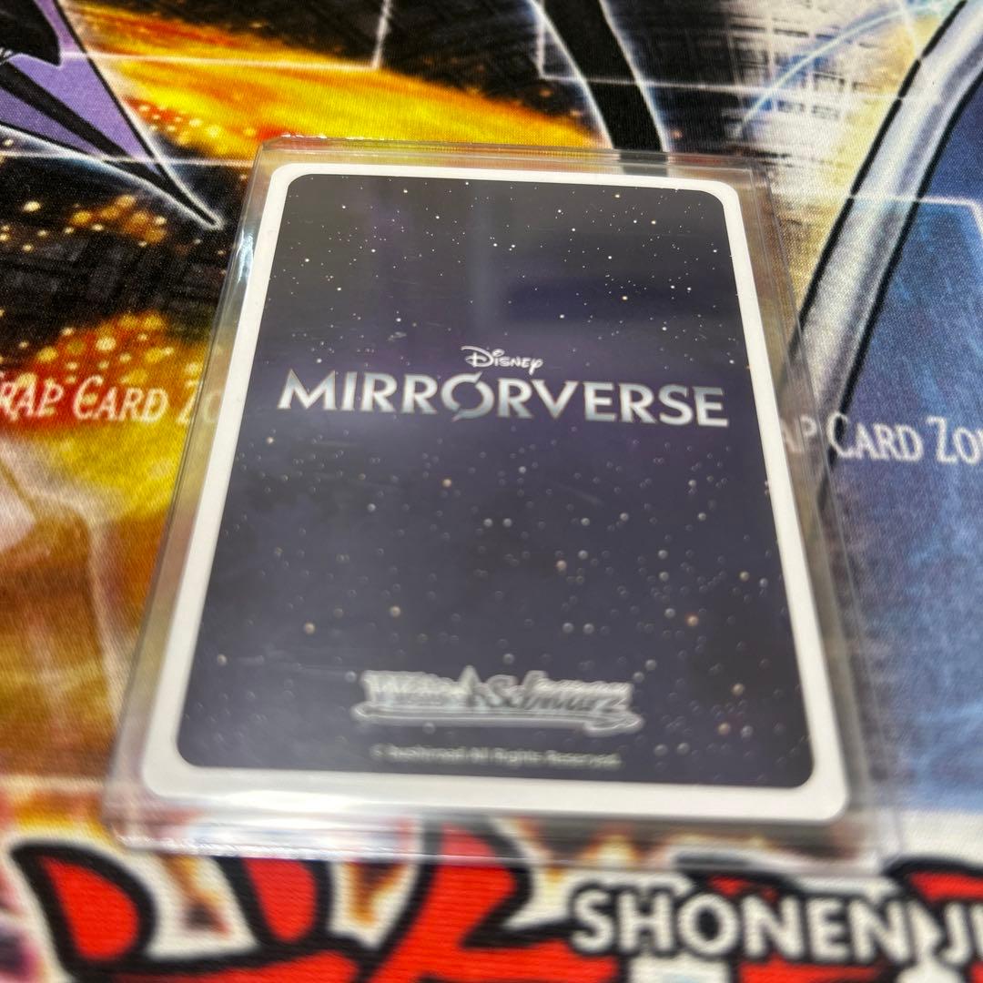 Stellar Sorcerer ミッキーマウス　MSP