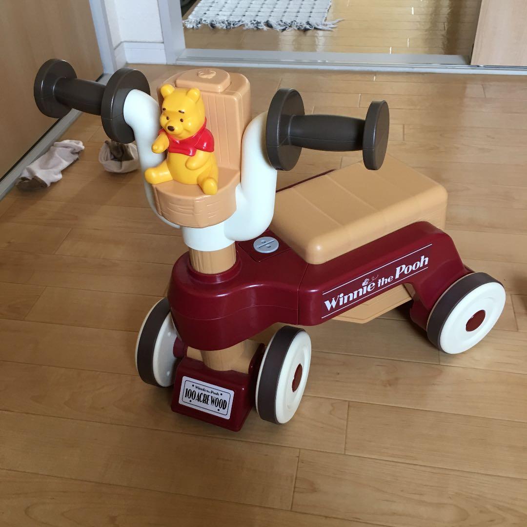 プーさん 手押し車