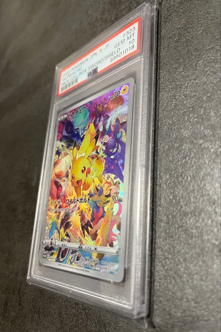 ピカチュウ： PROMO 323/S-P psa10