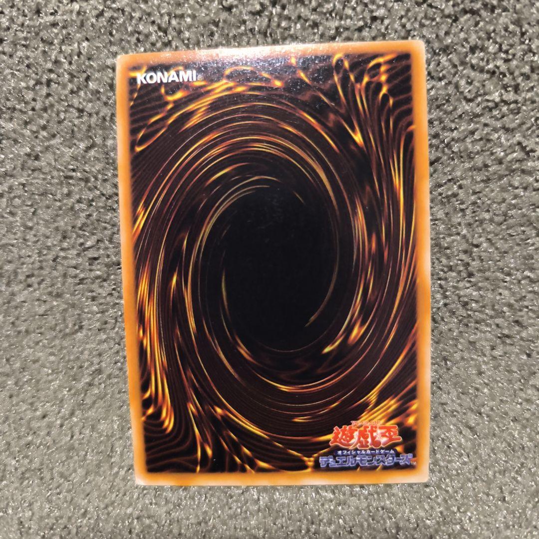 遊戯王OCG チャクラの復活 魔法カード