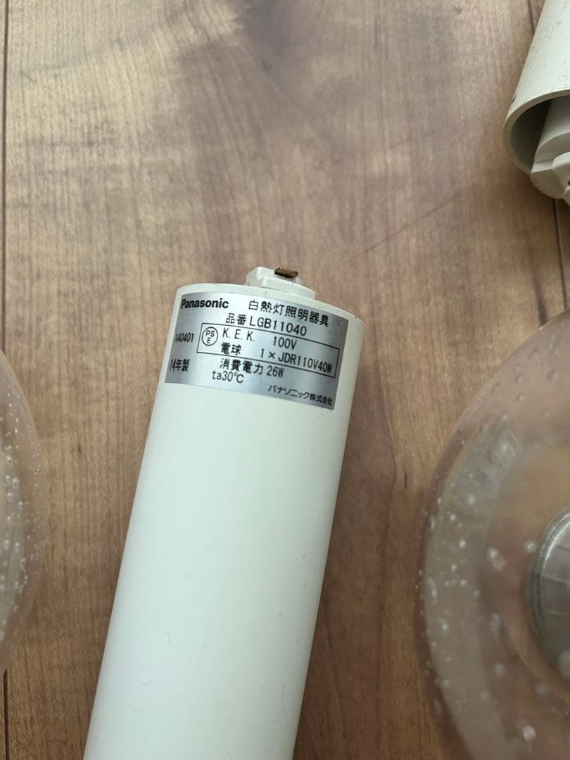 Panasonic LGB11040 ペンダントライト パナソニック 2個セット