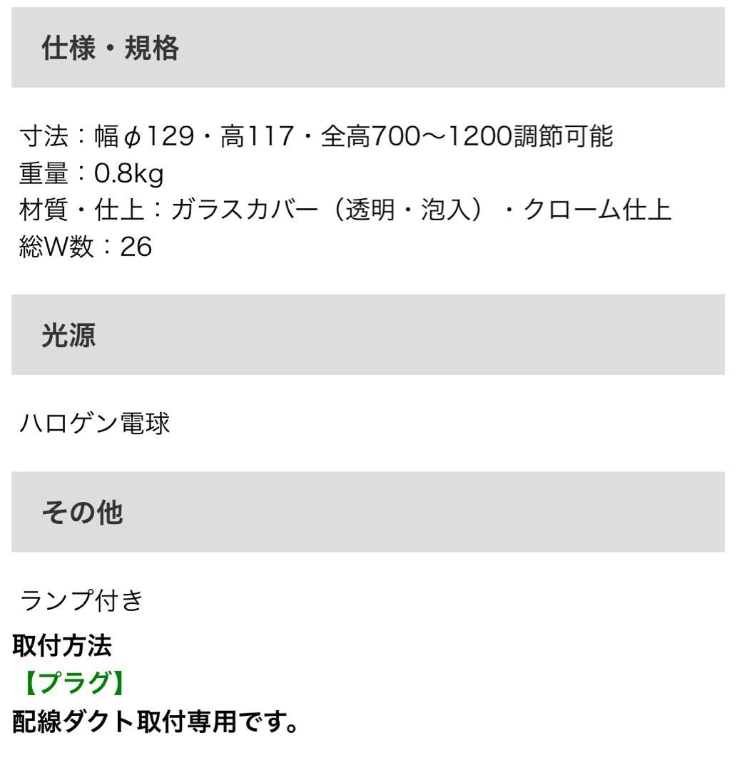 Panasonic LGB11040 ペンダントライト パナソニック 2個セット