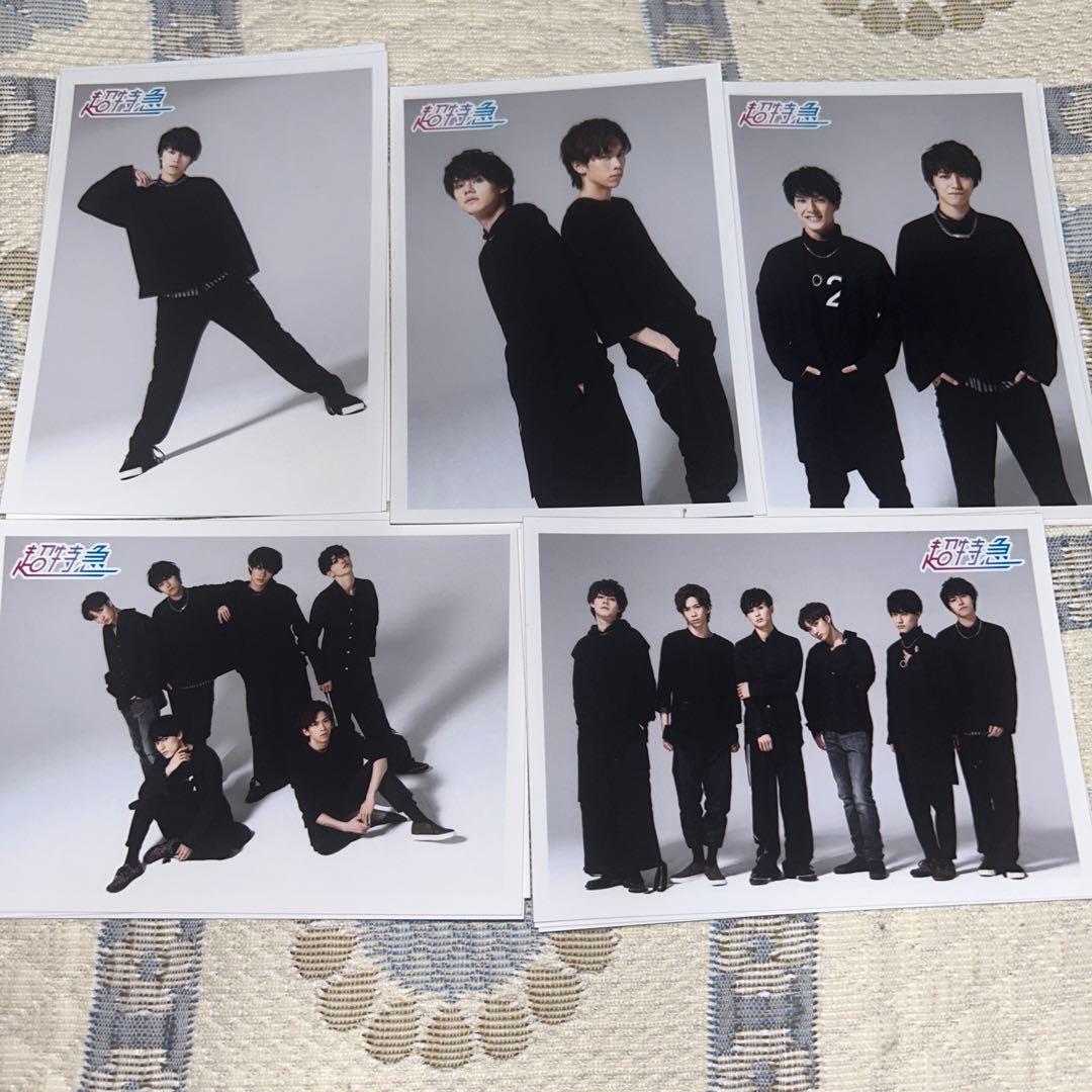 超特急 生写真 52弾