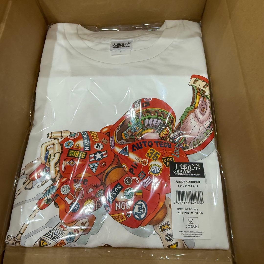 【新品・未使用】大友克洋×攻殻機動隊 士郎正宗の世界展 Tシャツ Lサイズ