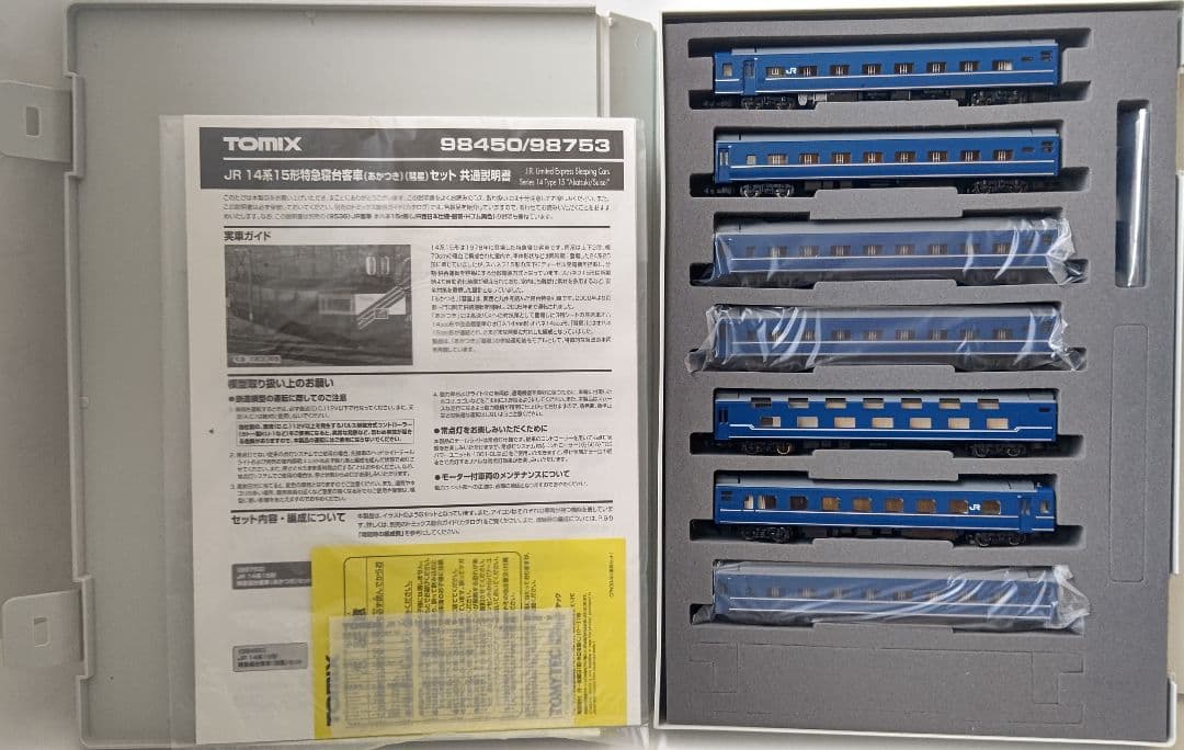 歳末セール‼️新品TOMIX14系15形特急寝台客車あかつき+彗星⑭両セット