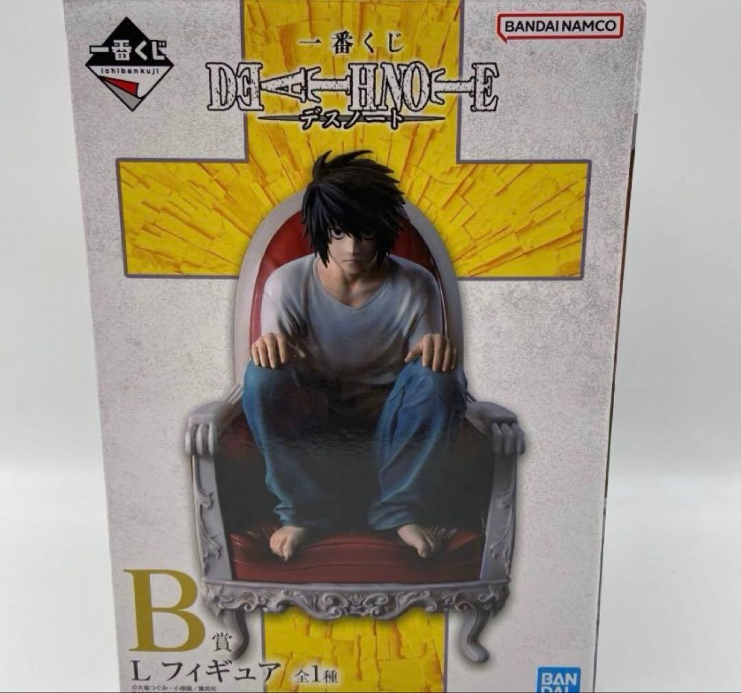 デスノート 一番くじ B賞 Lフィギュア