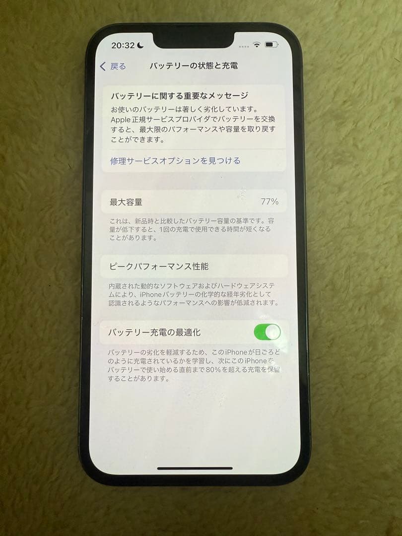 iPhone13Pro 本体