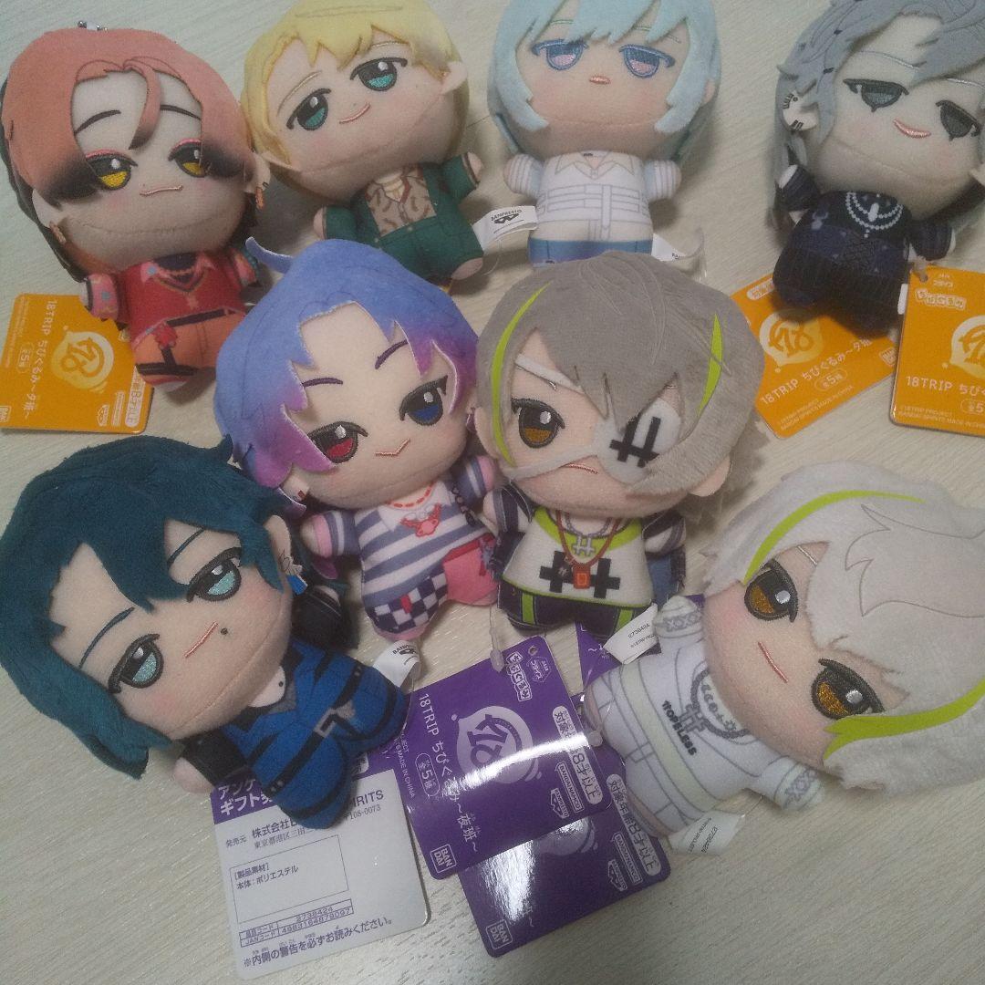 エイトリ ちびぐるみ 18TRIP 昼班 夕班 夜班 ナムコ