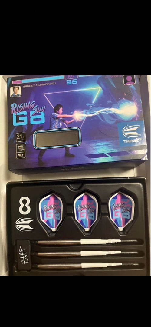 ダーツ ライジングサンG8 NO.5ミラーフィニッシュ村松治樹