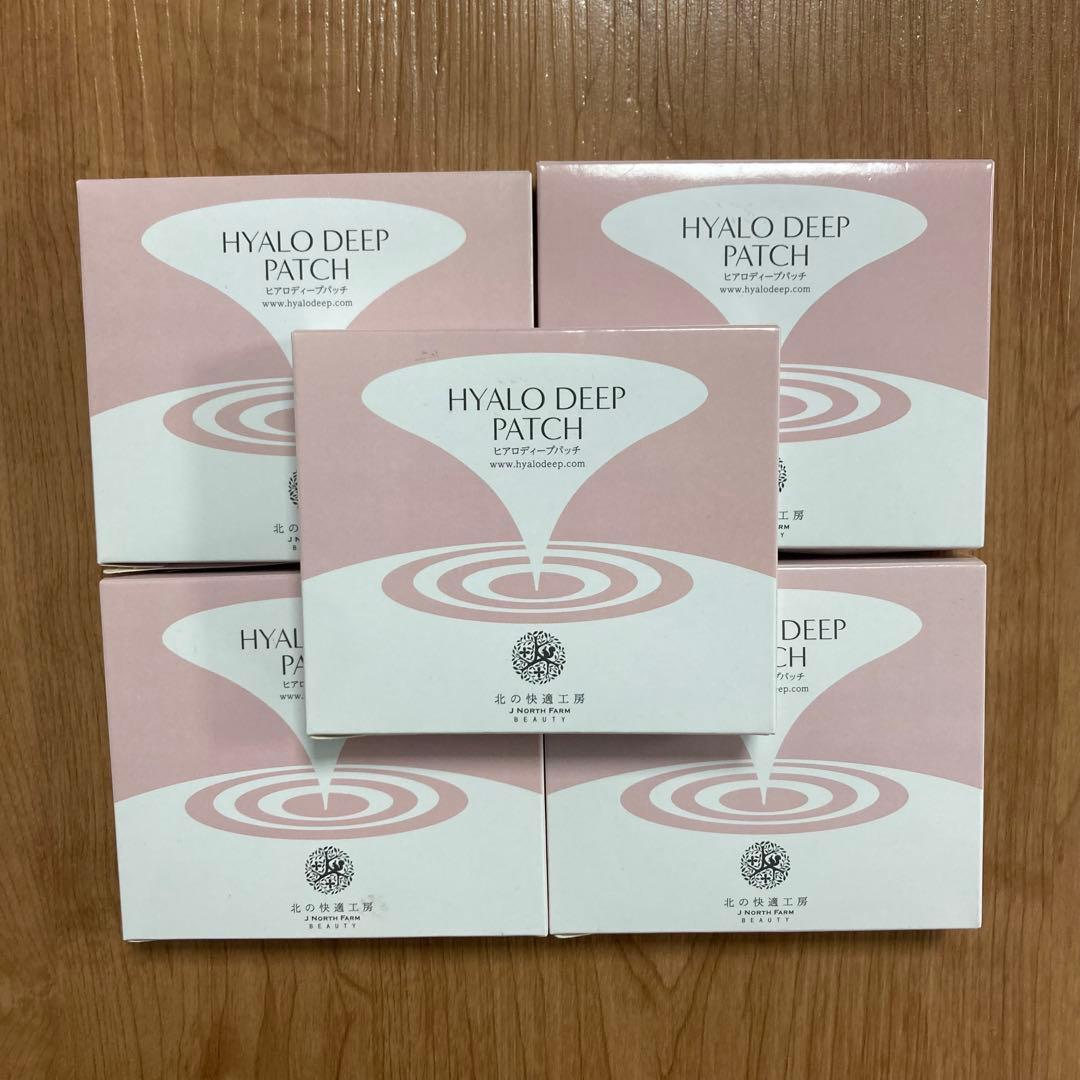 8箱 北の快適工房 ヒアロディープパッチ (2枚入り × 4袋)