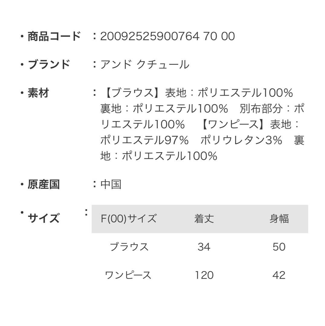 アンド クチュール オケージョンドレス 成人式 同窓会 結婚式