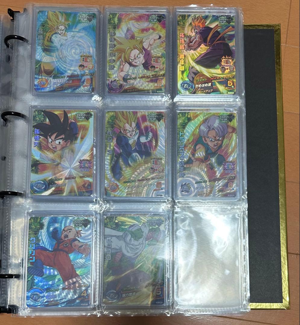 ハール　ドラゴンボールヒーローズ　H弾、HG弾　旧弾　CP コンプ