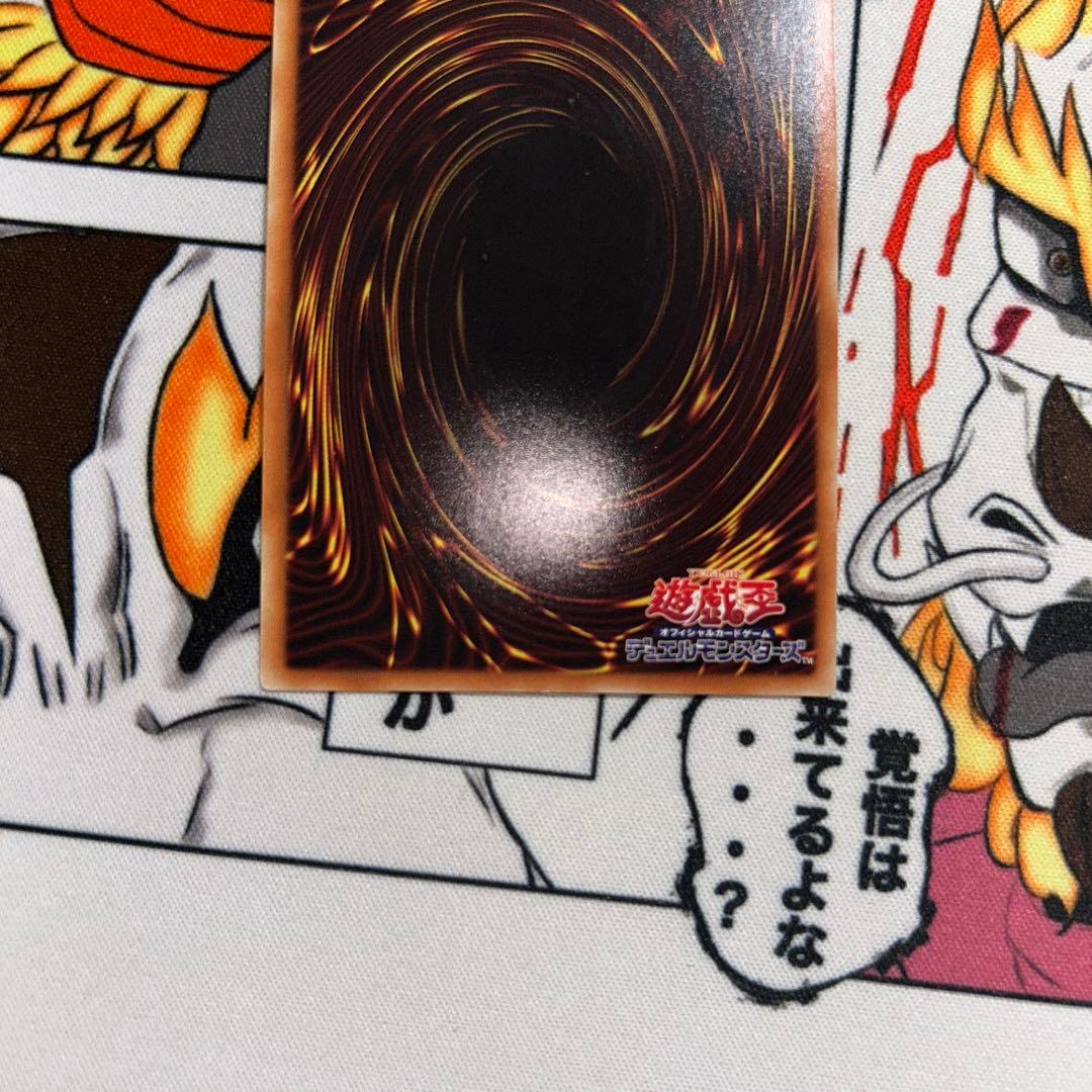 遊戯王　増殖するG 20thシークレット