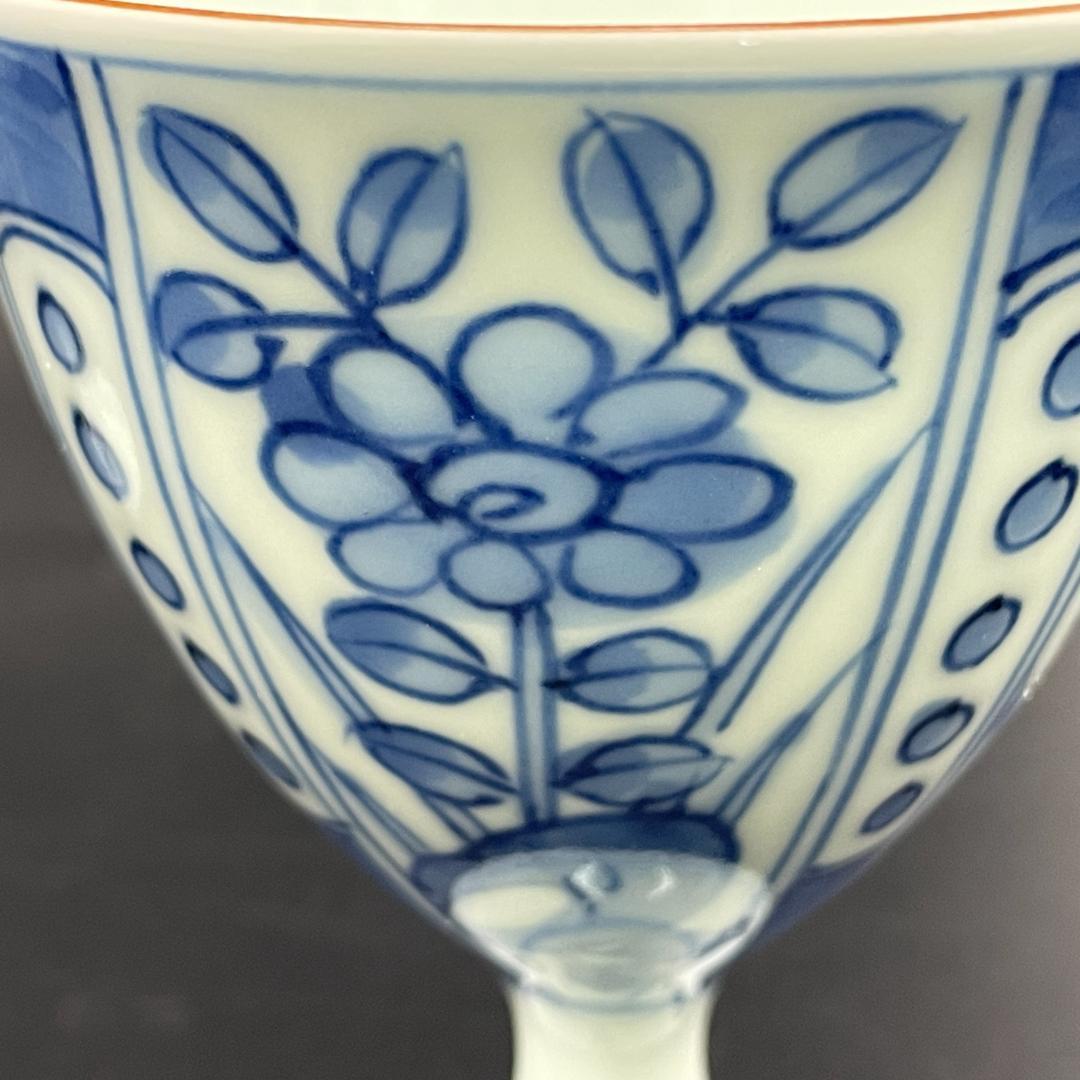 【美品】有田焼 青山作 染付美蓉手 高台杯 二客 共箱付