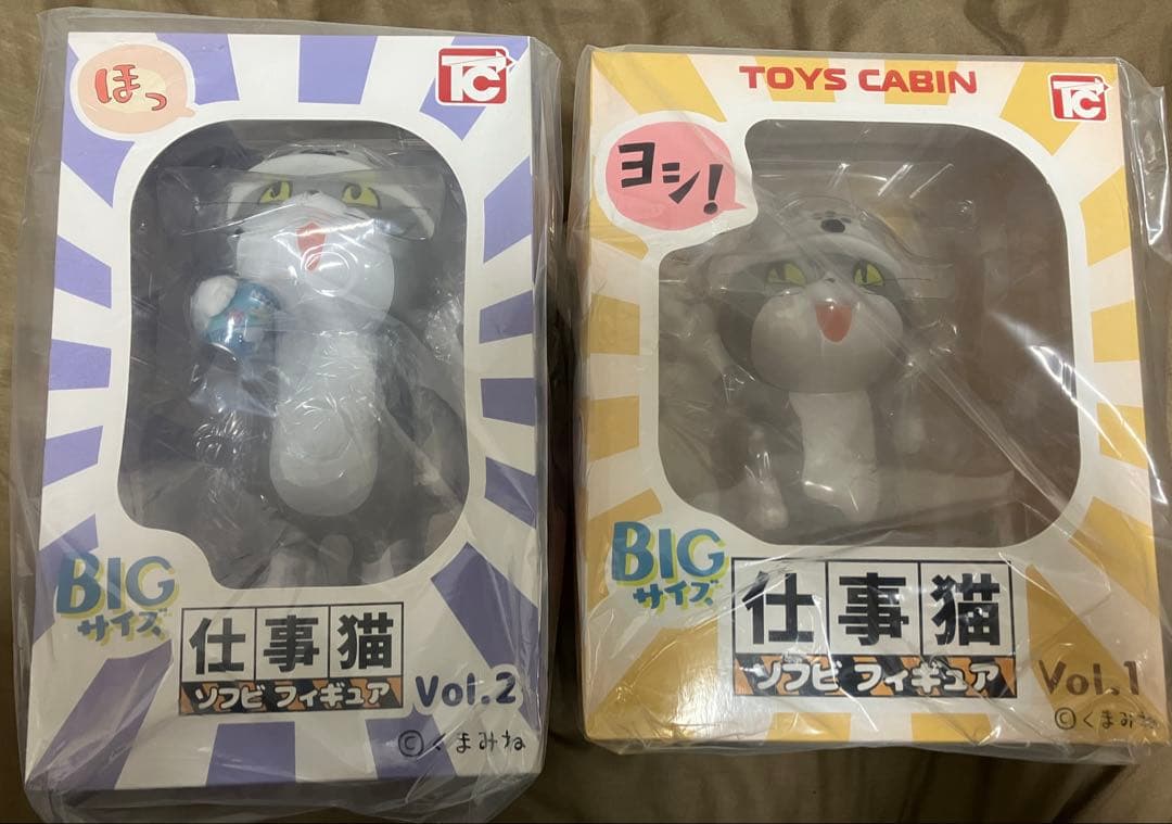 仕事猫　ソフビフィギュア　2体セット