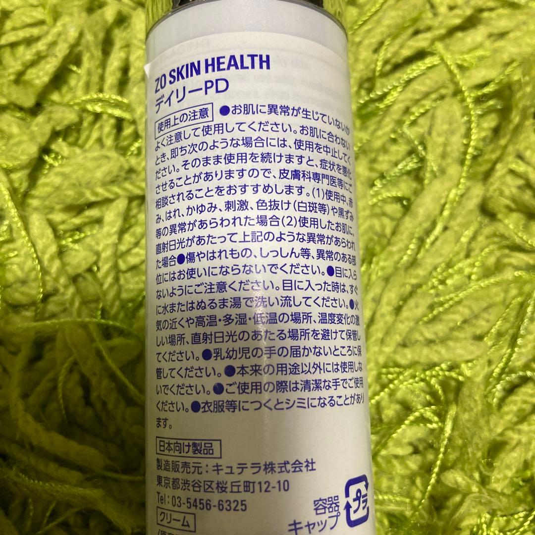 a.ページ ゼオスキン