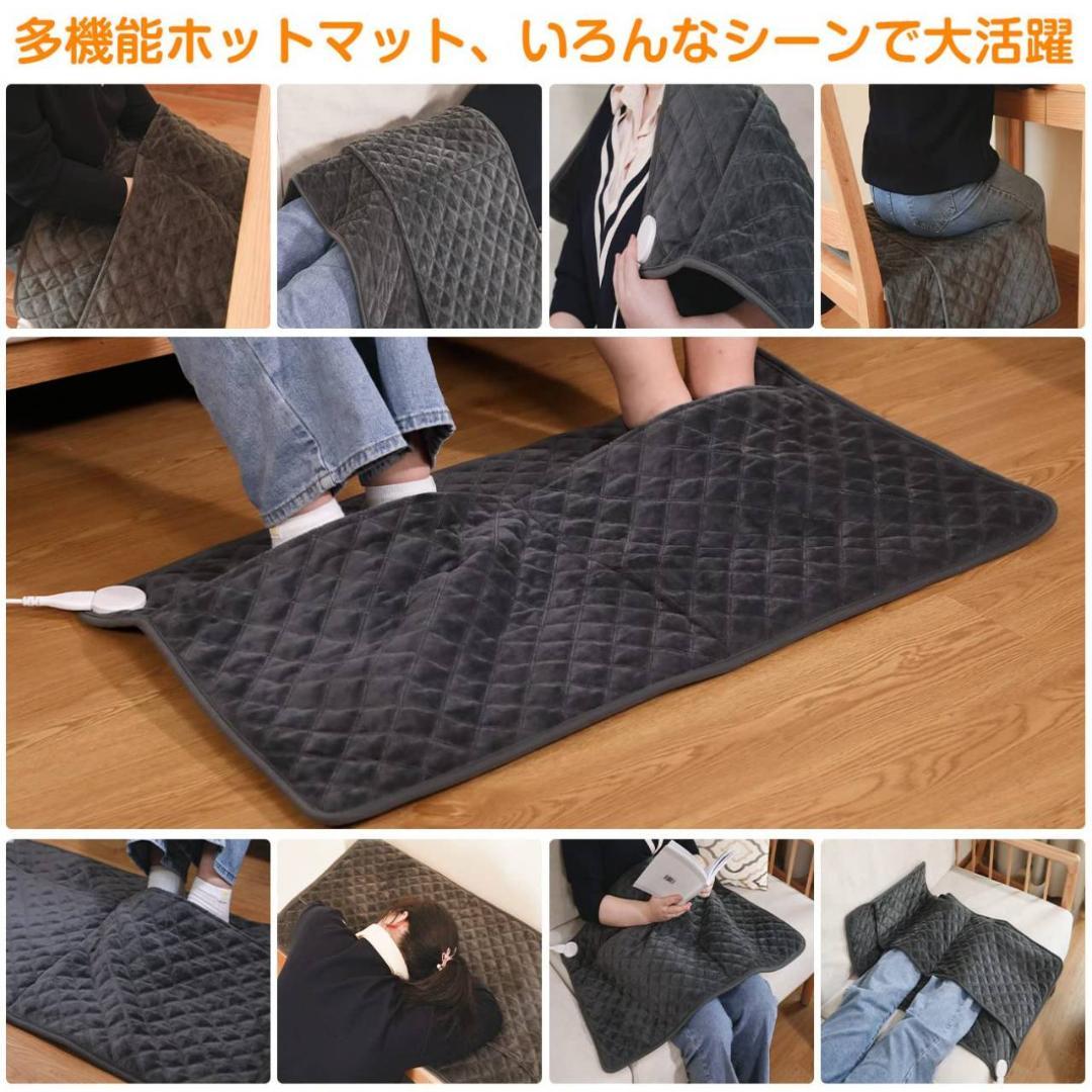 10秒で温まる フットウォーマー 7段階温度調整