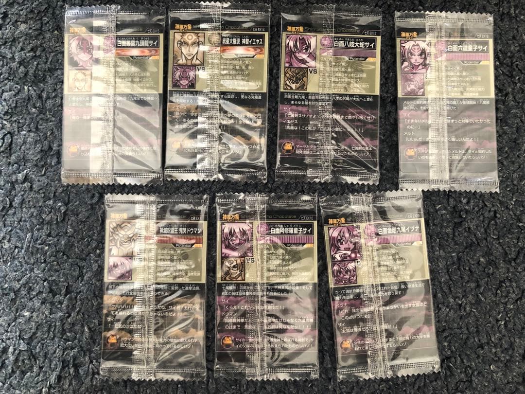 神羅万象 非売品を含むまとめ売り