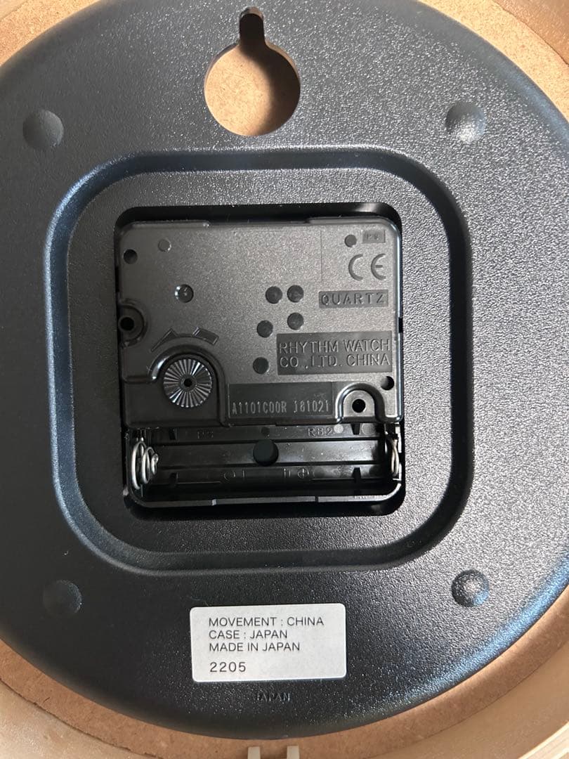 無印良品 じぶんで読める時計　2個セット