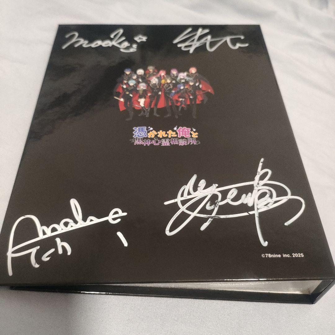 OREKURO ブロマイドアルバム サイン入り 夏の陣