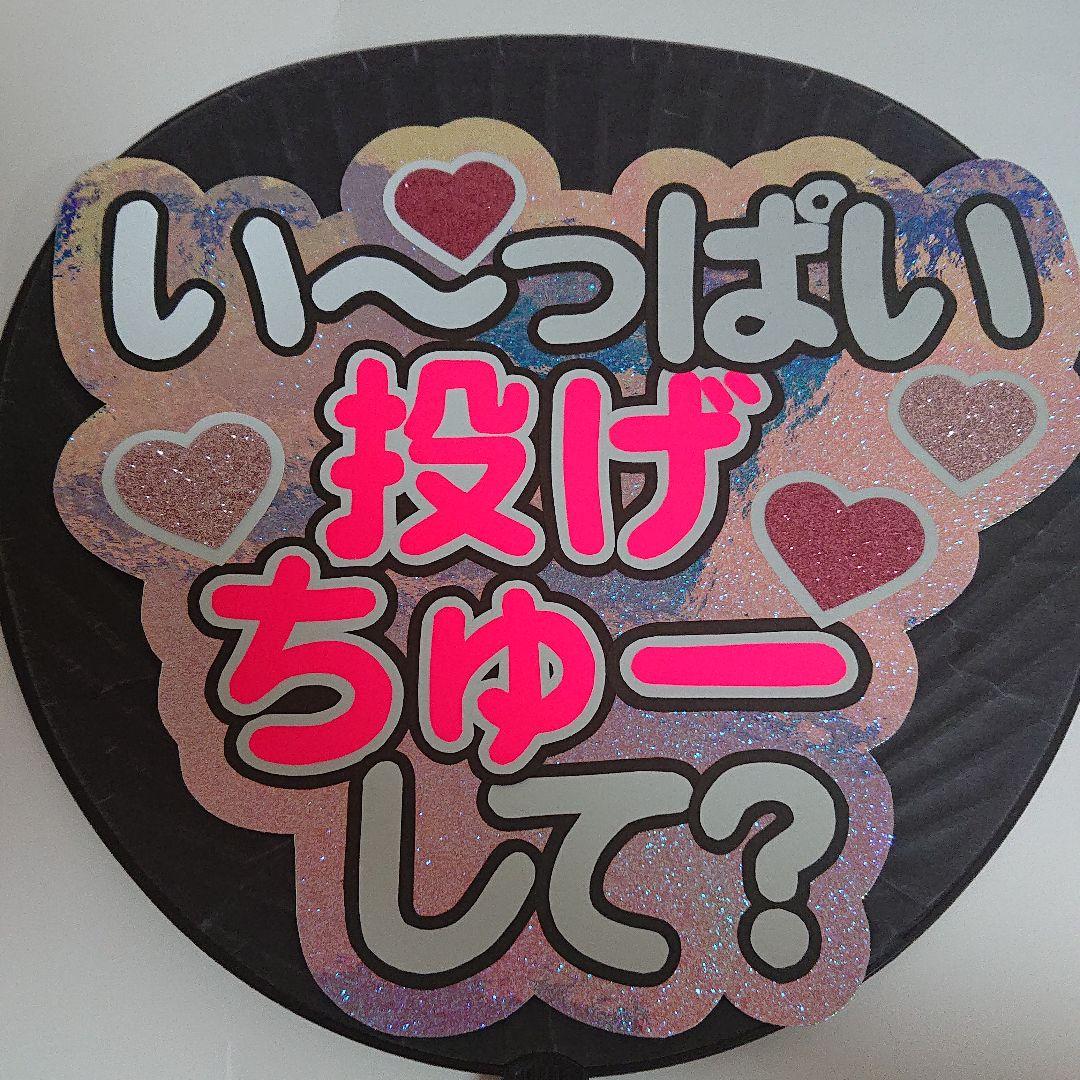 あゆみんさま確認ページ♡