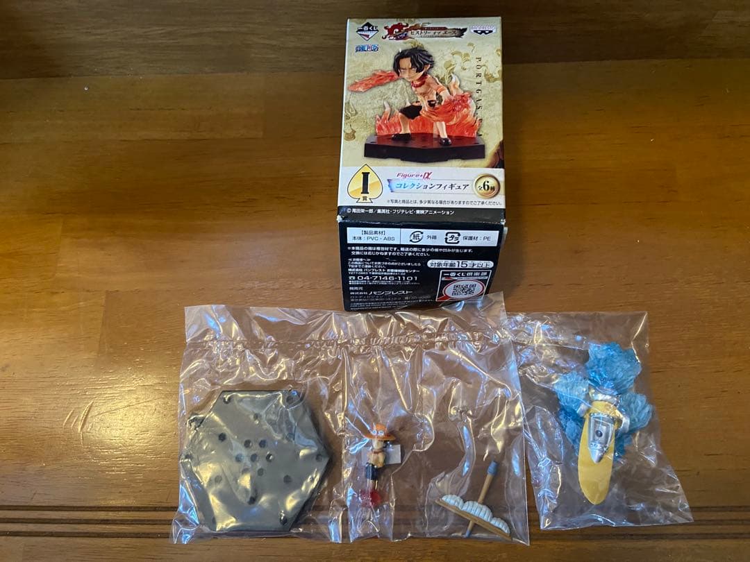 【新品未開封】ワンピース フィギュアセット