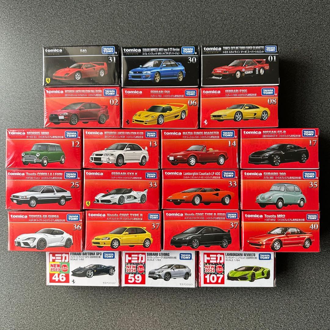 トミカ＋トミカプレミアム　21台 まとめ売り