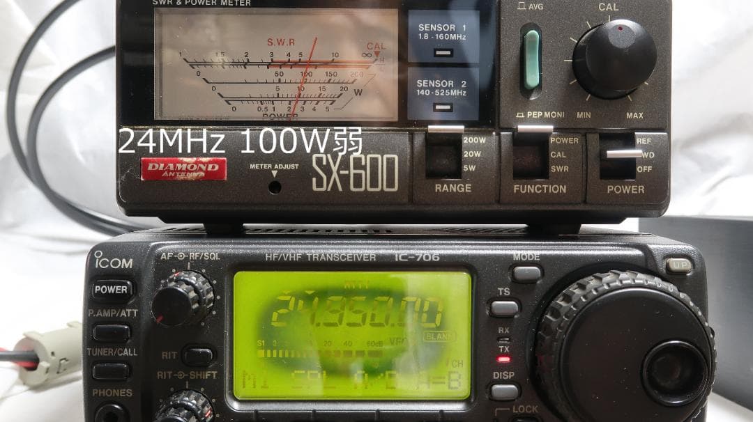 ICOM IC-706 HF/50MHz/144MHz オールモードハイパワー機