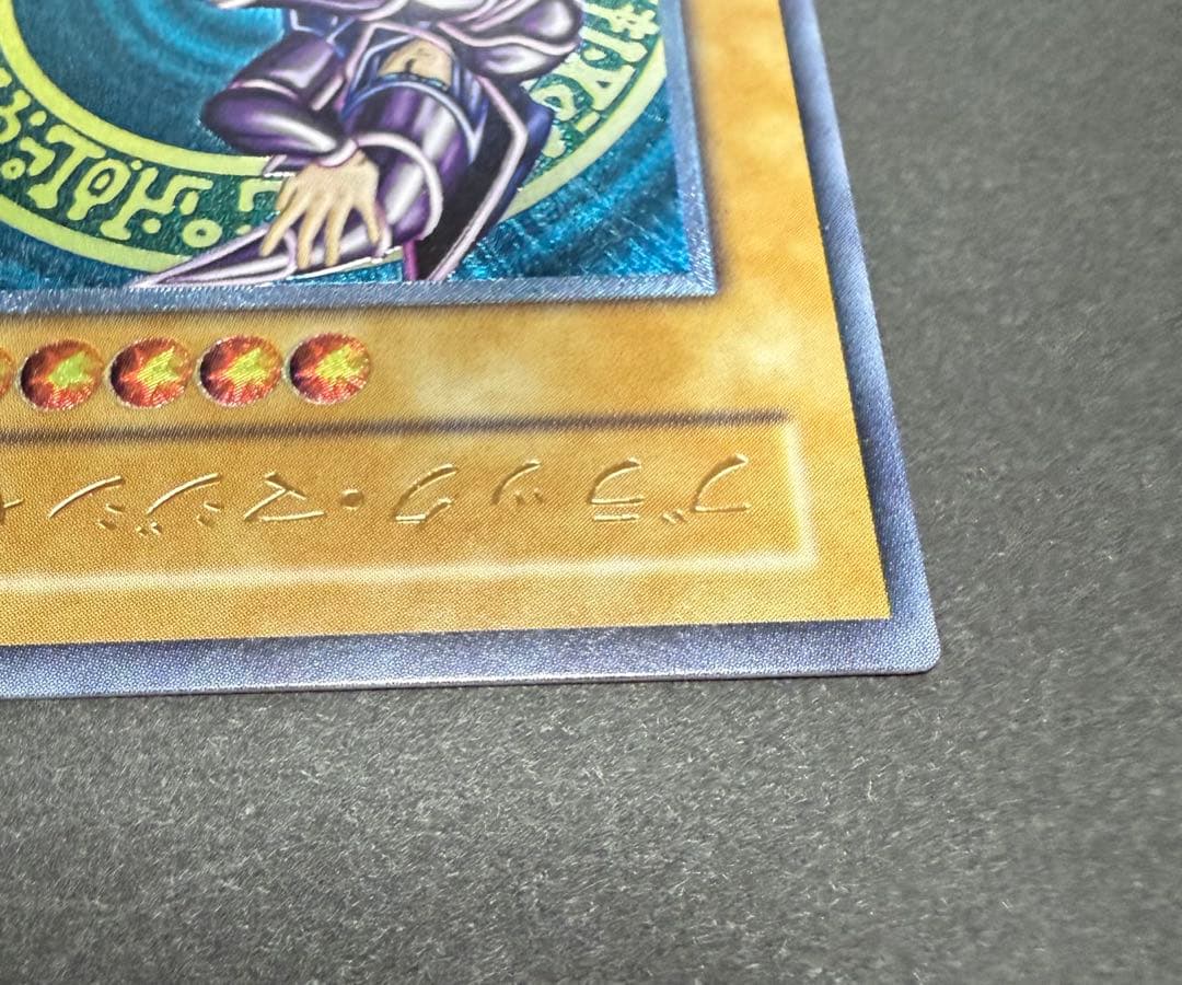 遊戯王カード♦︎ブラックマジシャン レリーフ