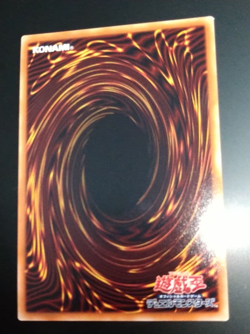 ブラックマジシャンガール　20th シク