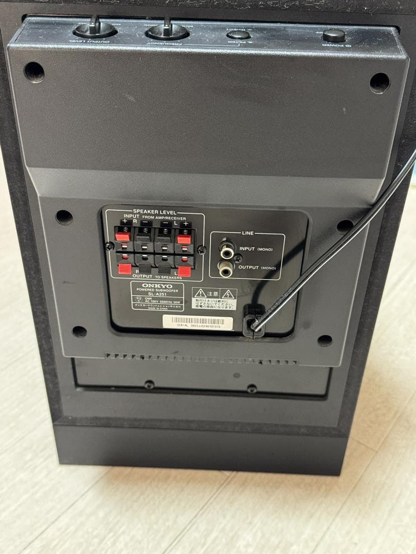 ONKYO パワードサブウーファー SL-A251