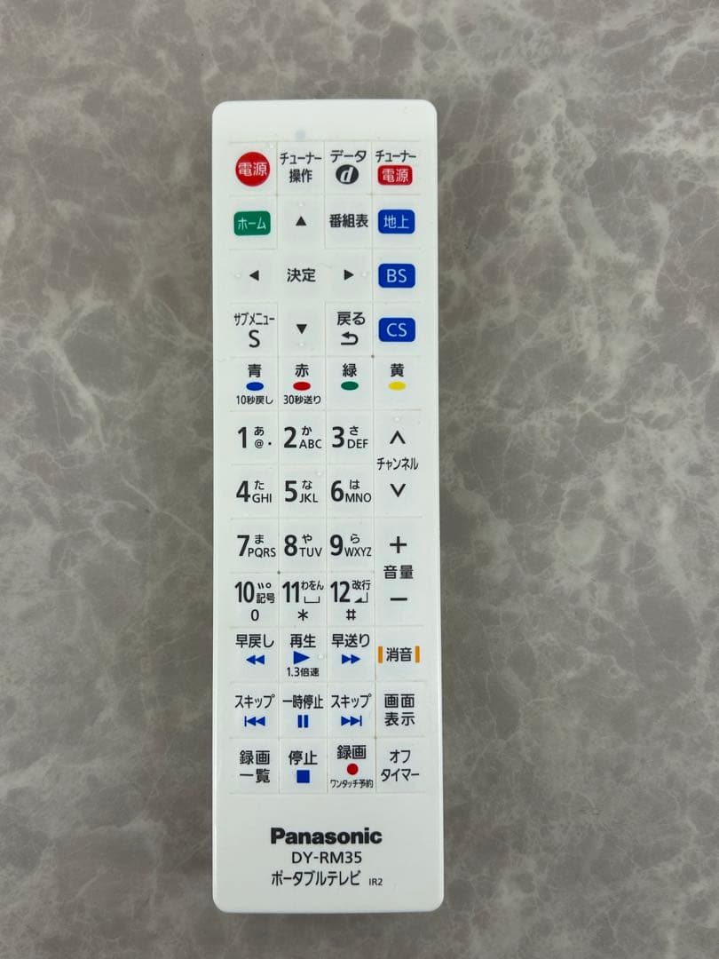 送料込み⭐︎Panasonic【ポータブルテレビチューナーセット 2020年製】