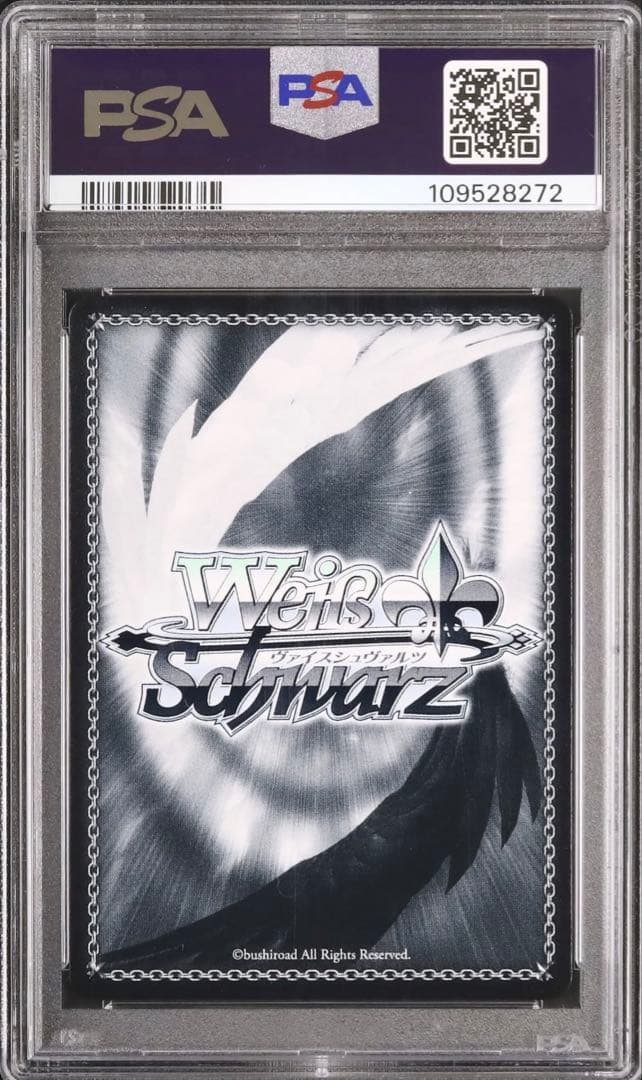 PSA10　ヴァイス　富士見ファンタジア文庫　転天　祝福を贈る虹　サイン　SP