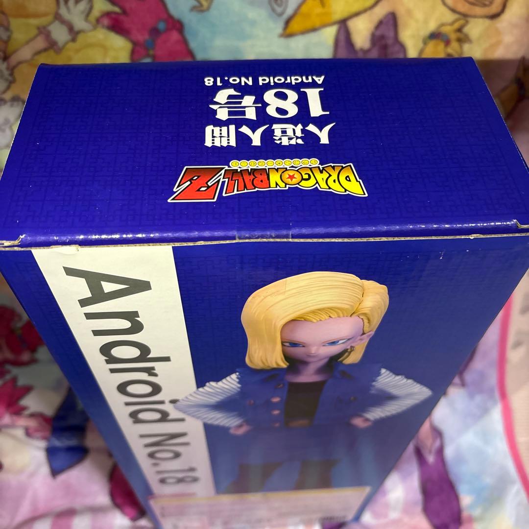 ドラゴンボールギガンティック　人造人間18号　未開封品