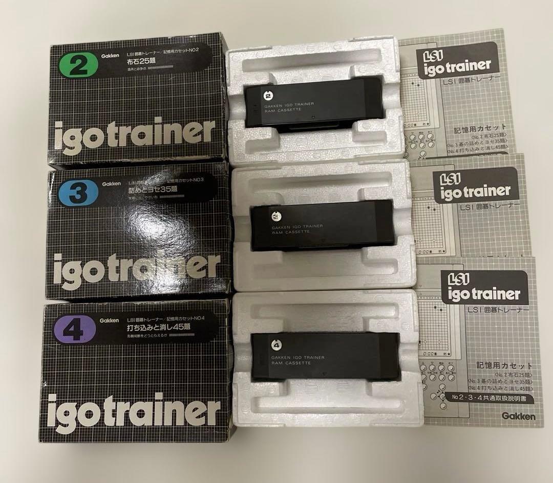 学研　囲碁トレーナー