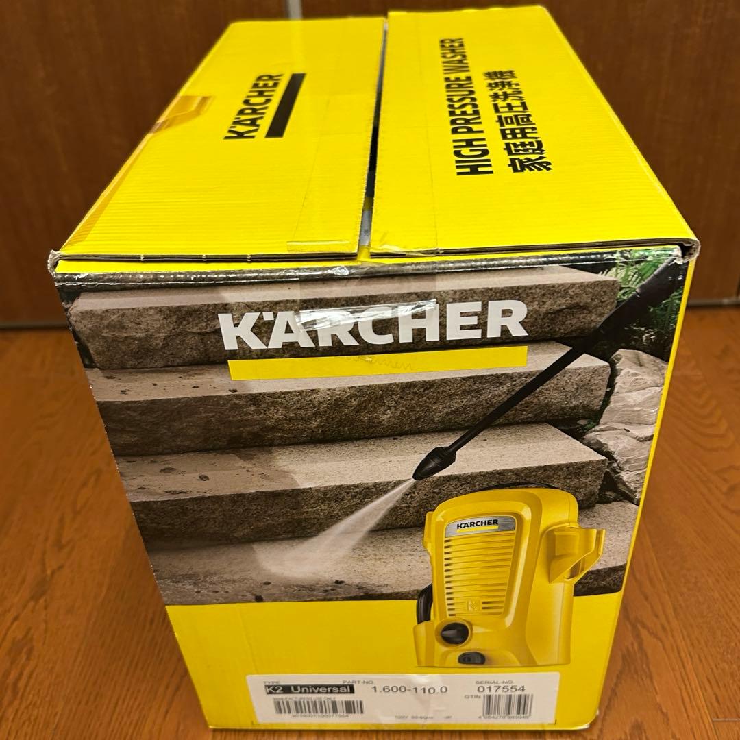 ケルヒャー kベーシック