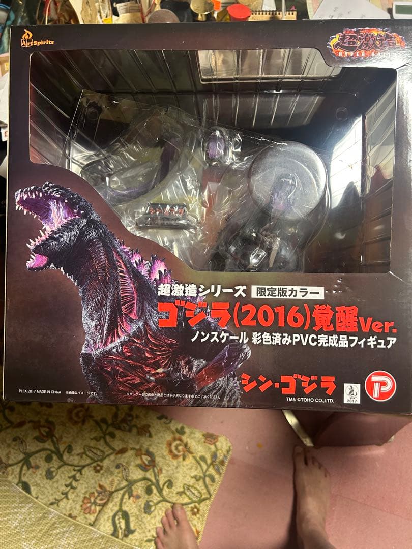 ゴジラ（2016）覚醒Ver