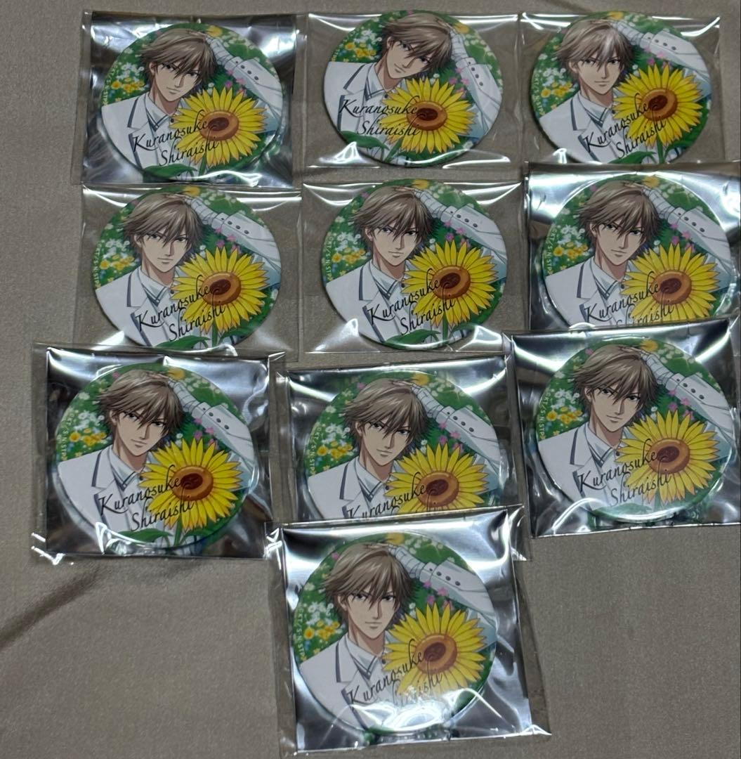 白石蔵ノ介　サマバレ　缶バッジ10点　テニラビ　テニプリ　グッズ