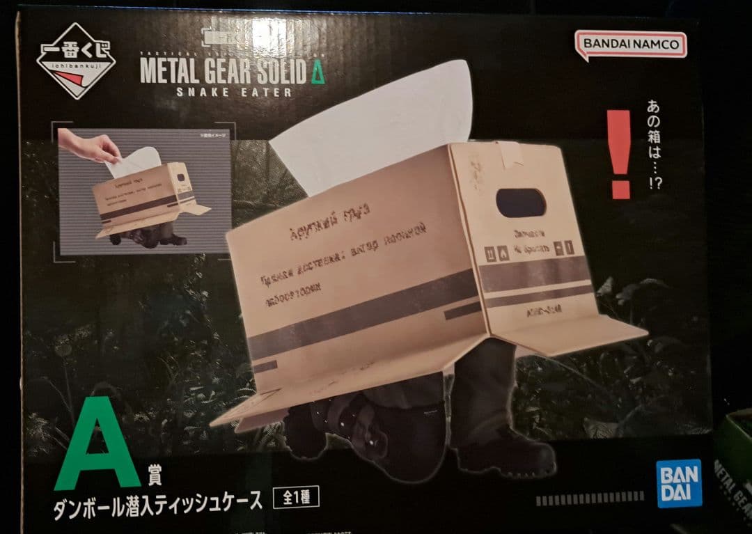 非売品つき一番くじ メタルギア A賞C賞D賞E賞F賞G賞ラストワン賞ほぼコンプ