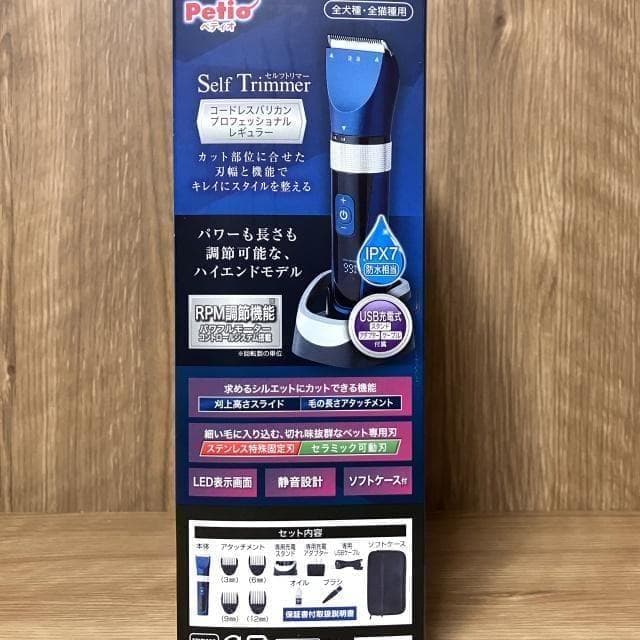 ペティオ セルフトリマー コードレスバリカン プロフェッショナル レギュラー