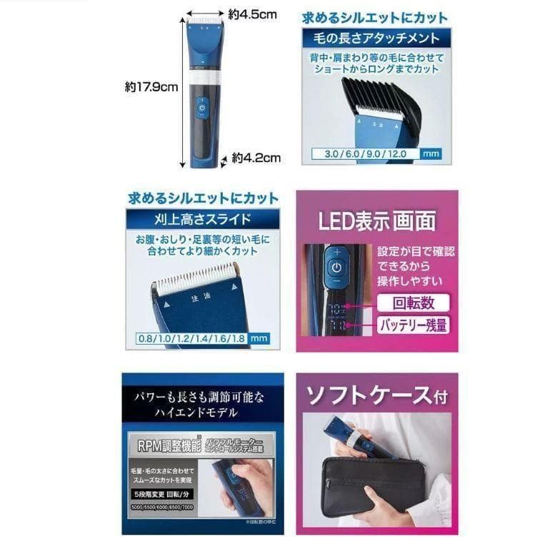 ペティオ セルフトリマー コードレスバリカン プロフェッショナル レギュラー