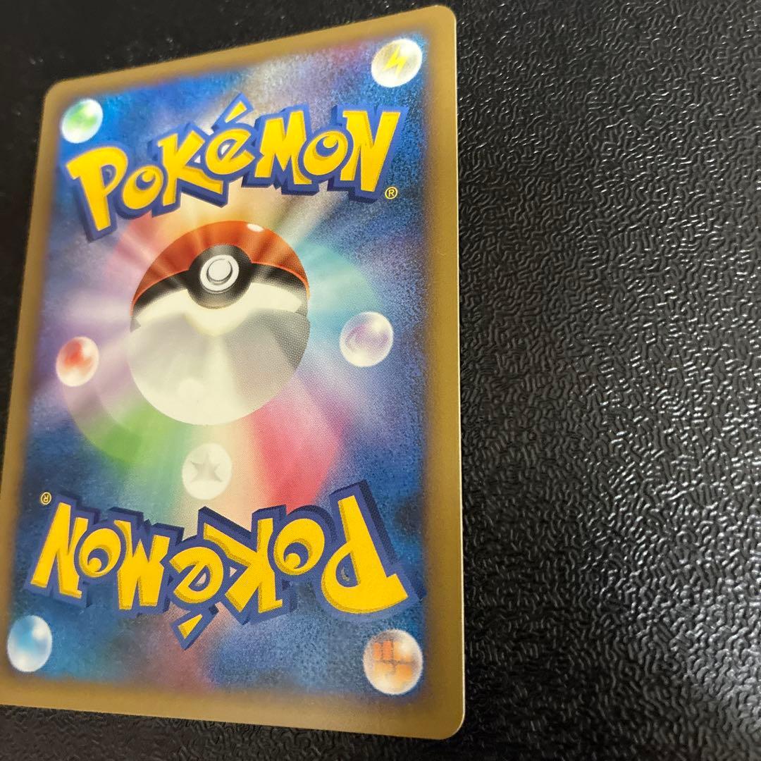 ハッサム ★ L2 よみがえる伝説 048/080